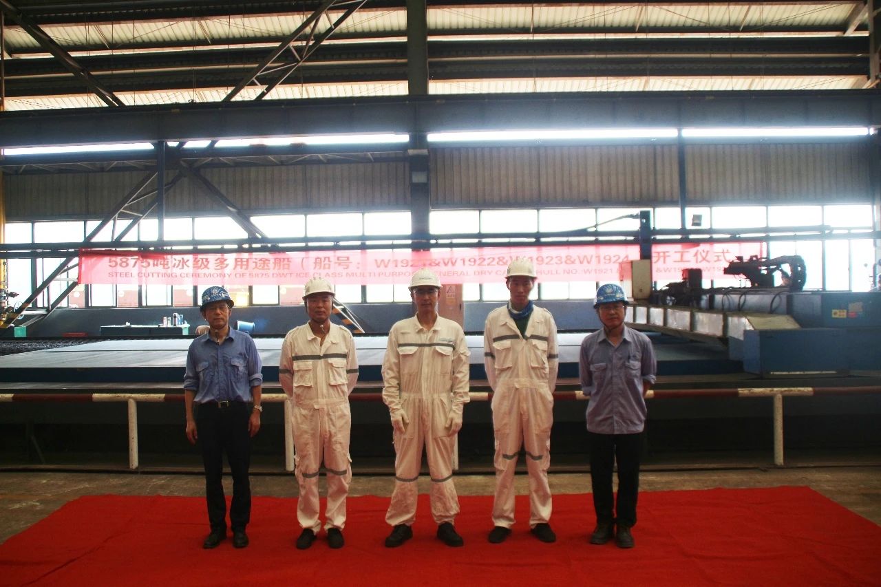 第38頁_新聞中心_蕪湖造船廠有限公司