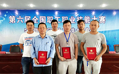 第53頁_新聞中心_蕪湖造船廠有限公司