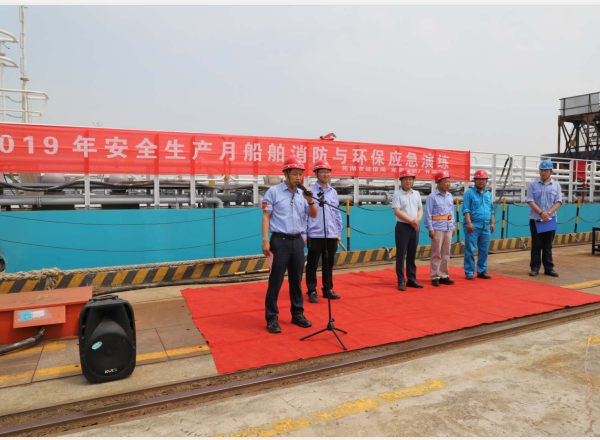 第50頁_新聞中心_蕪湖造船廠有限公司