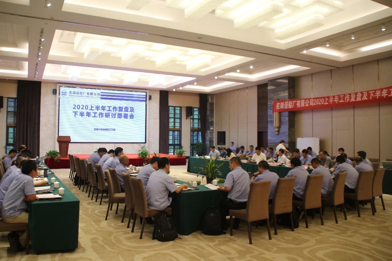 第38頁_新聞中心_蕪湖造船廠有限公司