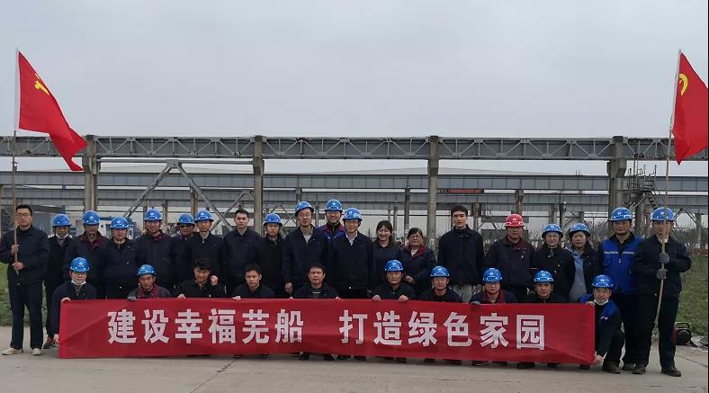 第35頁(yè)_新聞中心_蕪湖造船廠有限公司