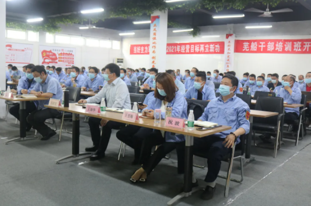 第34頁_新聞中心_蕪湖造船廠有限公司