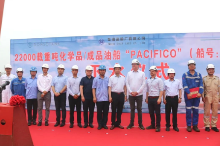 第33頁_新聞中心_蕪湖造船廠有限公司