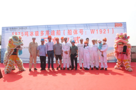 第31頁_新聞中心_蕪湖造船廠有限公司