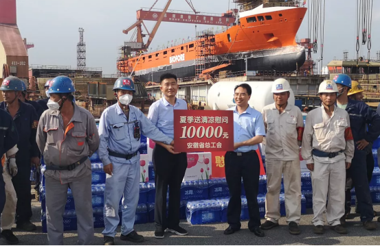 第31頁_新聞中心_蕪湖造船廠有限公司