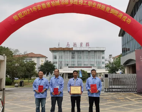 第31頁_新聞中心_蕪湖造船廠有限公司