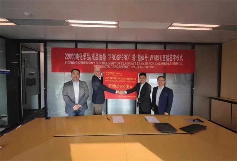 第31頁_新聞中心_蕪湖造船廠有限公司