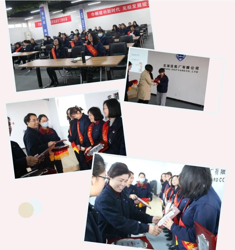 第30頁_新聞中心_蕪湖造船廠有限公司