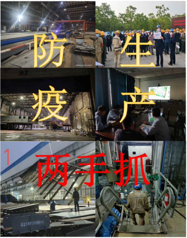 第30頁_新聞中心_蕪湖造船廠有限公司