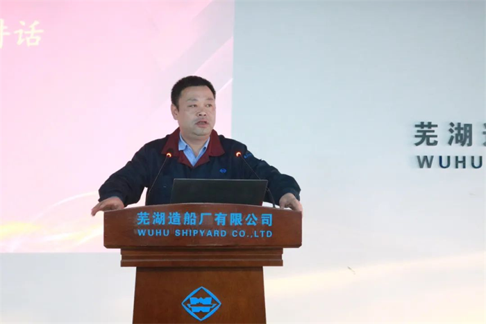 第25頁_新聞中心_蕪湖造船廠有限公司