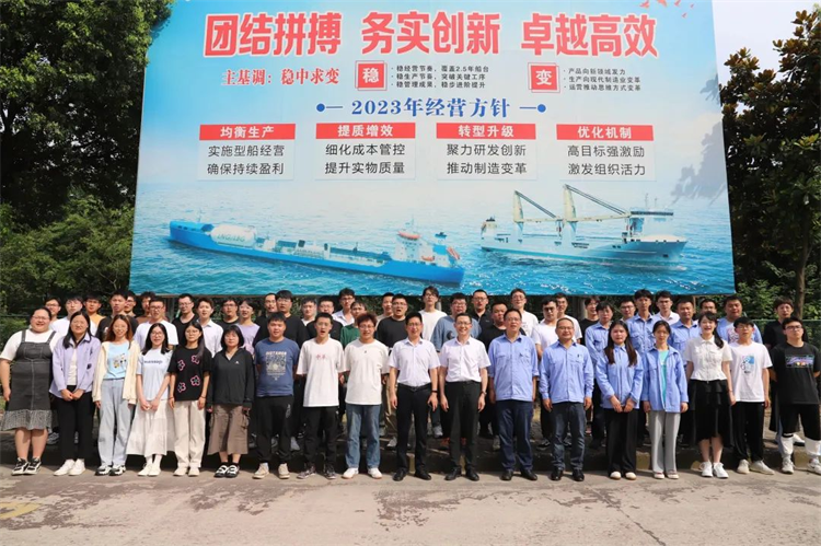 第23頁_新聞中心_蕪湖造船廠有限公司