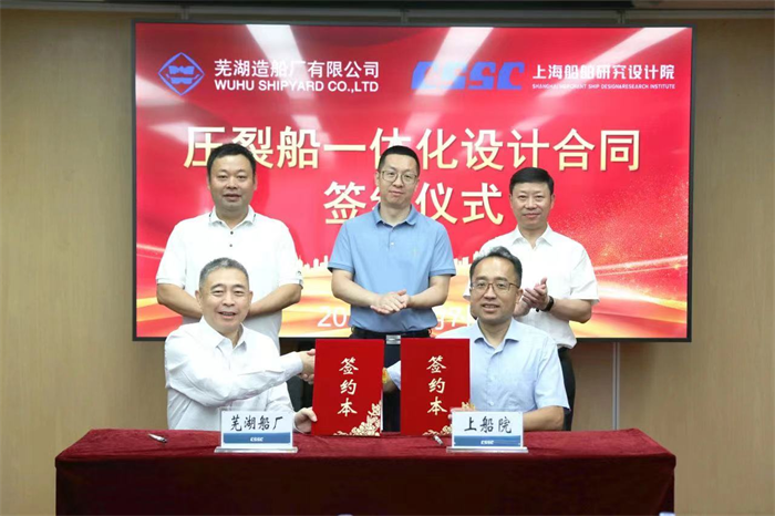 第22頁(yè)_新聞中心_蕪湖造船廠有限公司