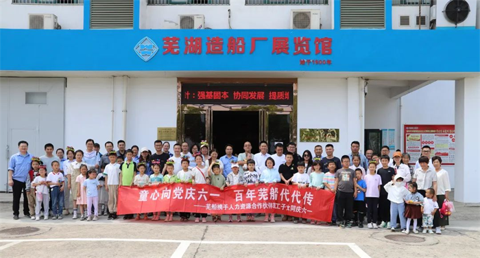 第19頁_新聞中心_蕪湖造船廠有限公司