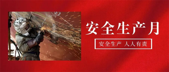 第18頁(yè)_新聞中心_蕪湖造船廠有限公司