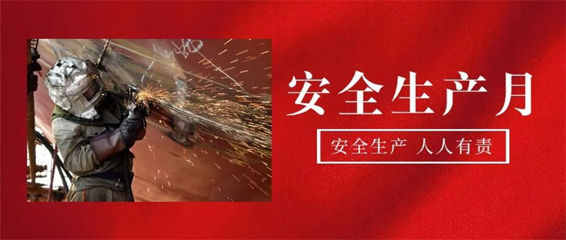 第18頁(yè)_新聞中心_蕪湖造船廠有限公司