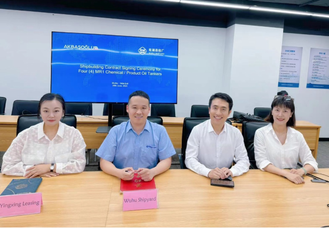 第17頁_新聞中心_蕪湖造船廠有限公司