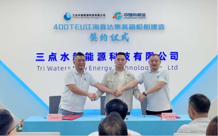 第16頁_新聞中心_蕪湖造船廠有限公司