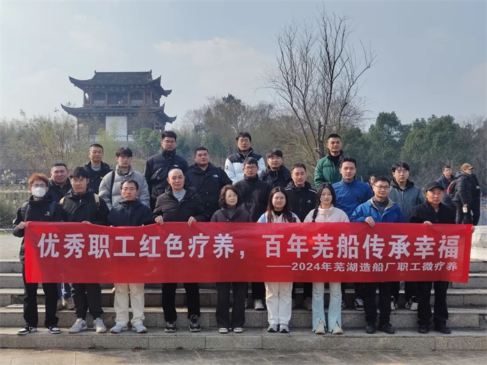 第10頁_新聞中心_蕪湖造船廠有限公司