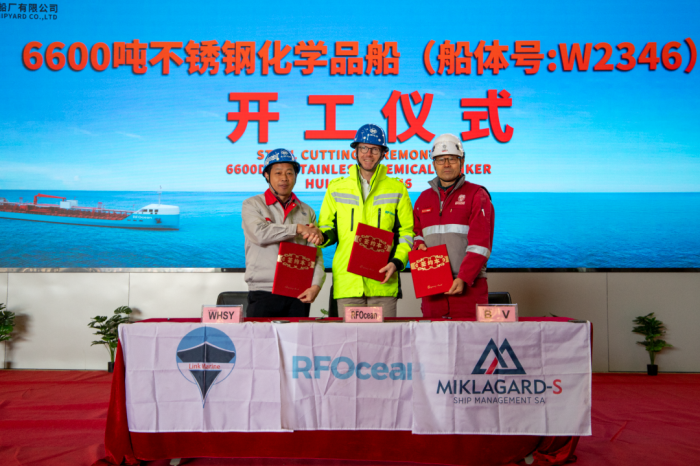 第9頁_新聞中心_蕪湖造船廠有限公司