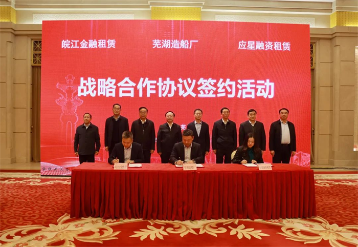 第9頁_新聞中心_蕪湖造船廠有限公司