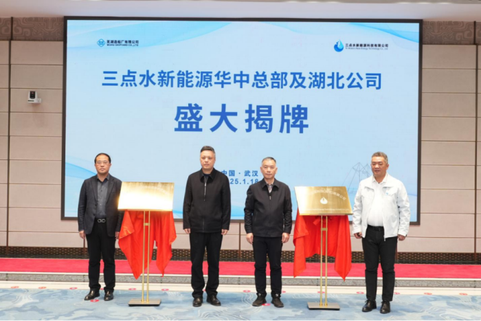 第9頁_新聞中心_蕪湖造船廠有限公司