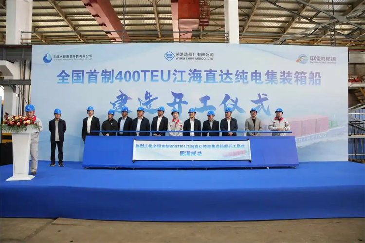 第6頁_新聞中心_蕪湖造船廠有限公司