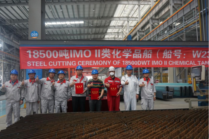 第5頁(yè)_新聞中心_蕪湖造船廠有限公司