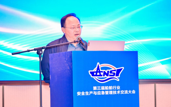 第5頁(yè)_新聞中心_蕪湖造船廠有限公司