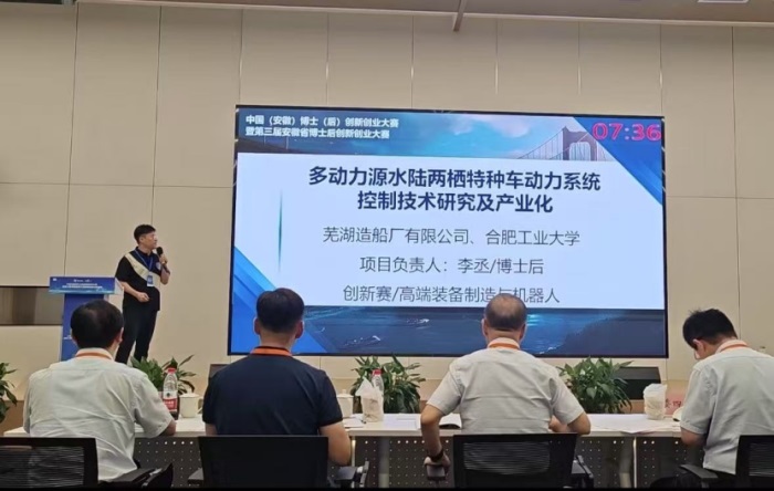 新聞中心_蕪湖造船廠有限公司